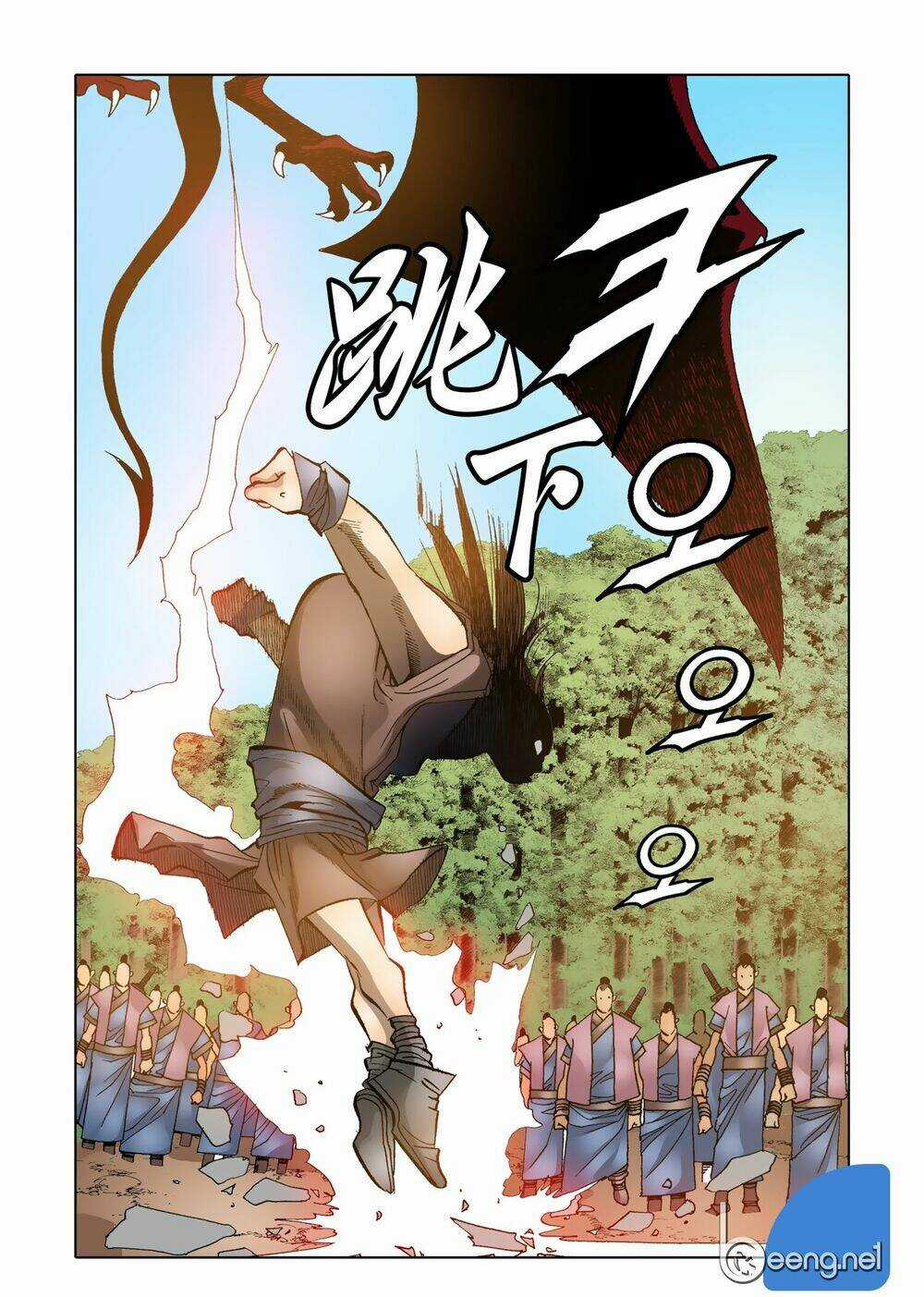 Nhật Tà Nguyệt Ma Chapter 26 trang 11