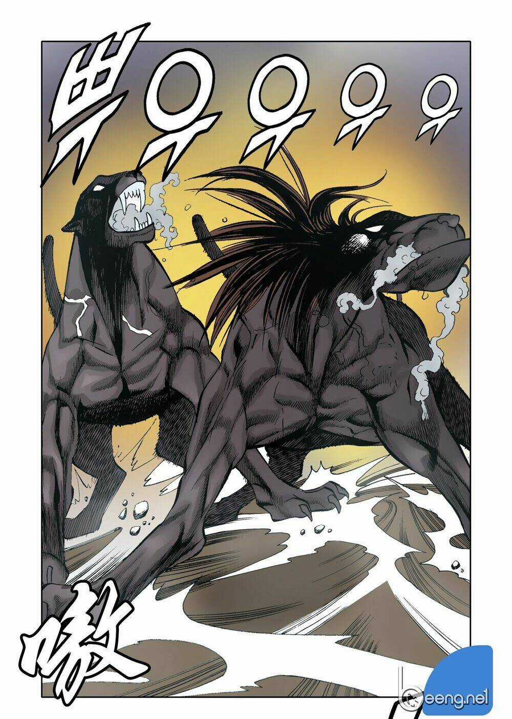 Nhật Tà Nguyệt Ma Chapter 26 trang 5