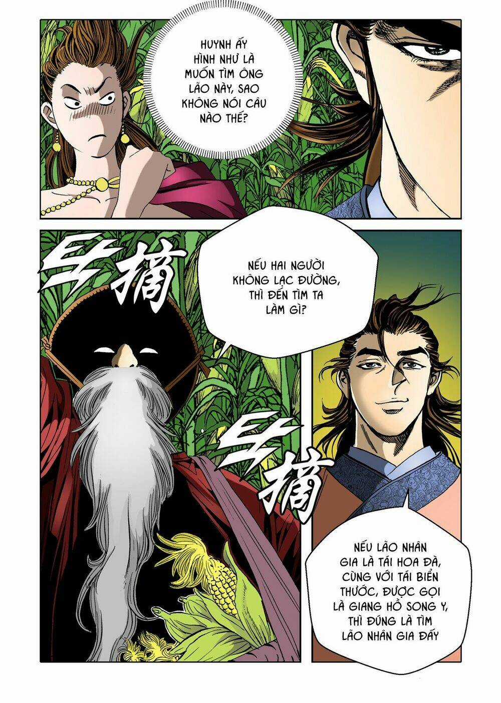 Nhật Tà Nguyệt Ma Chapter 29 trang 13