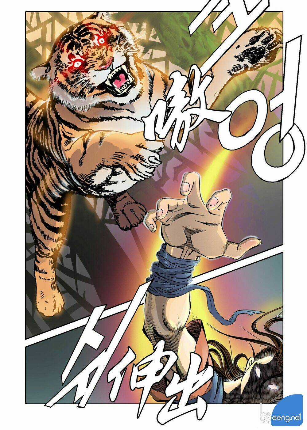 Nhật Tà Nguyệt Ma Chapter 3 trang 11