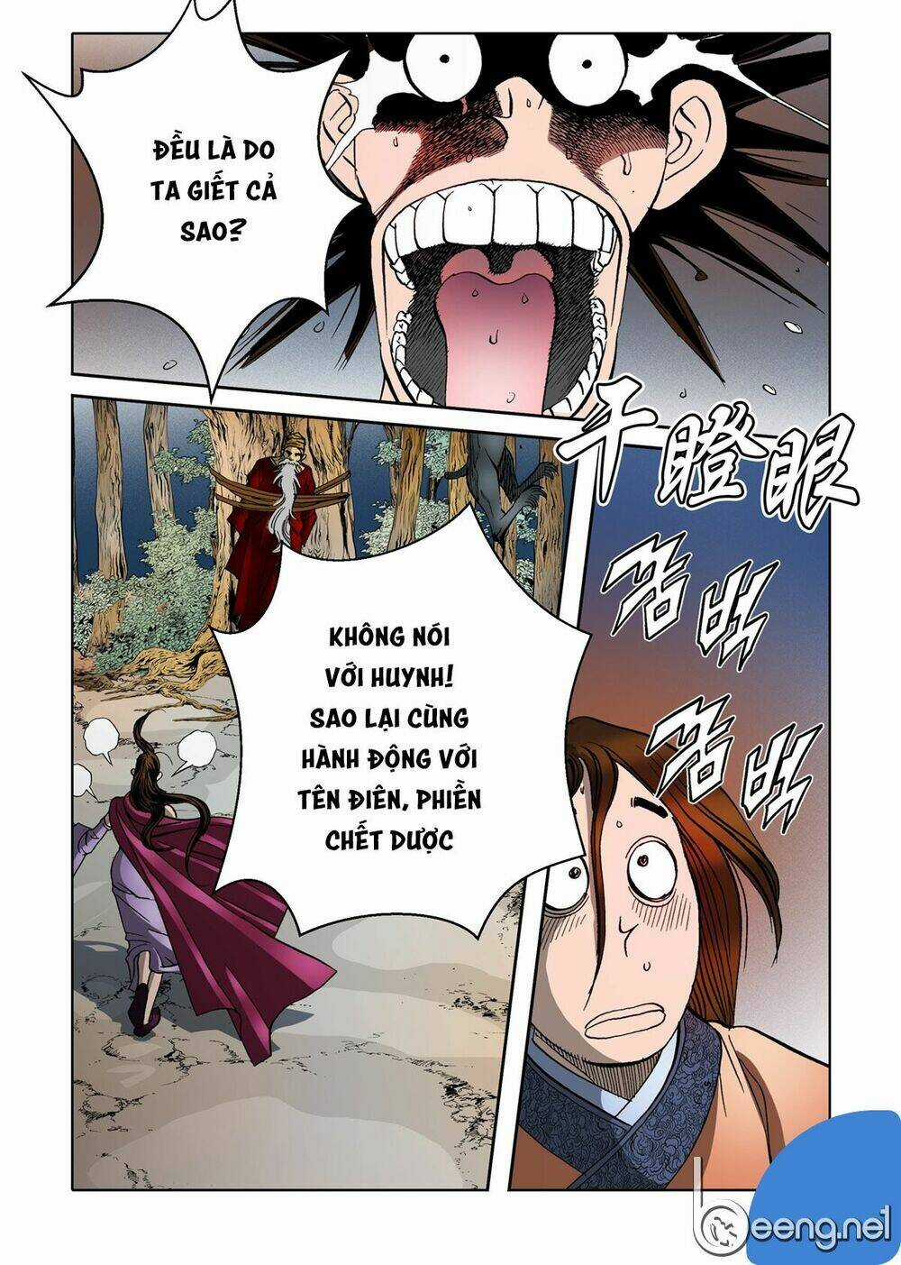 Nhật Tà Nguyệt Ma Chapter 35 trang 13