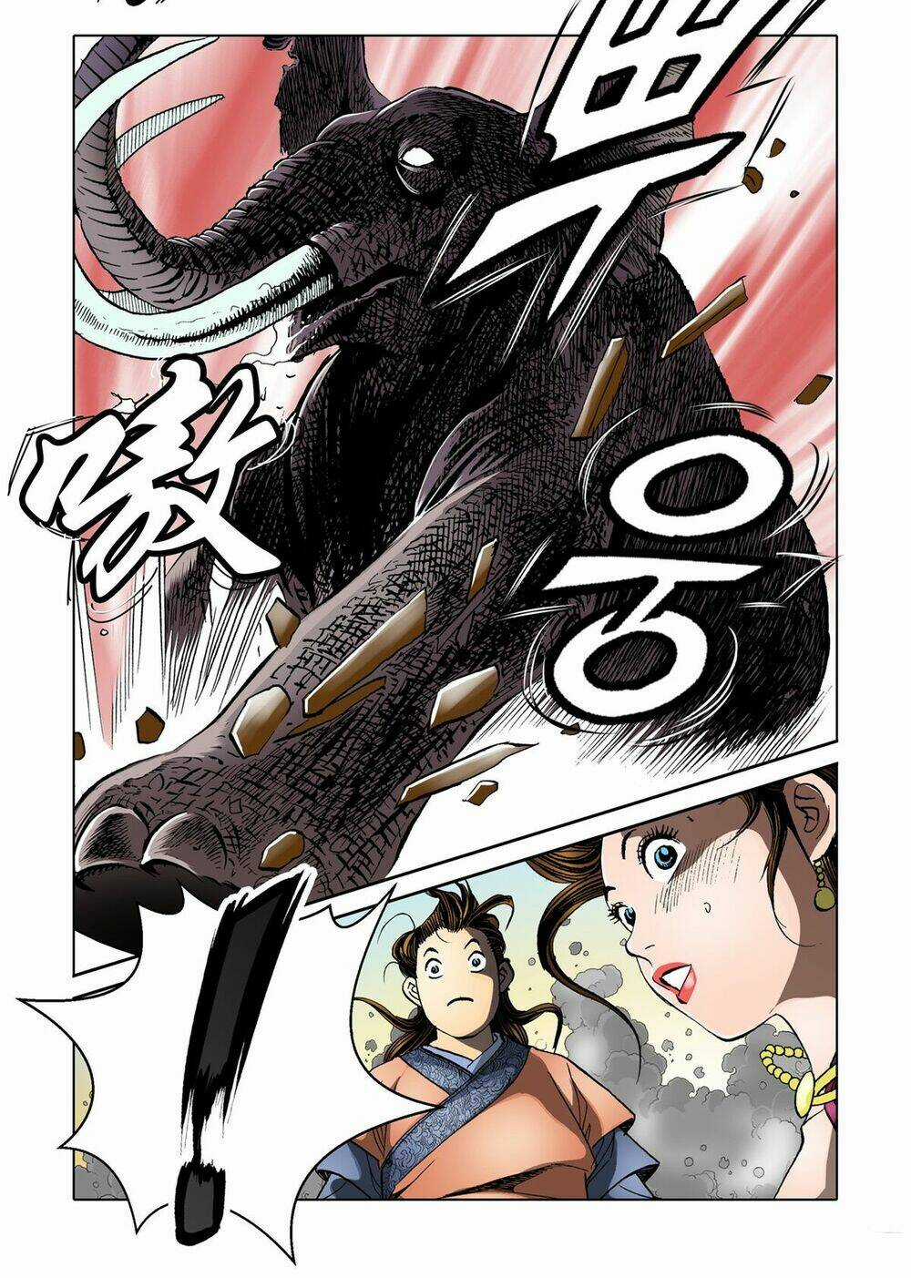 Nhật Tà Nguyệt Ma Chapter 38 trang 17