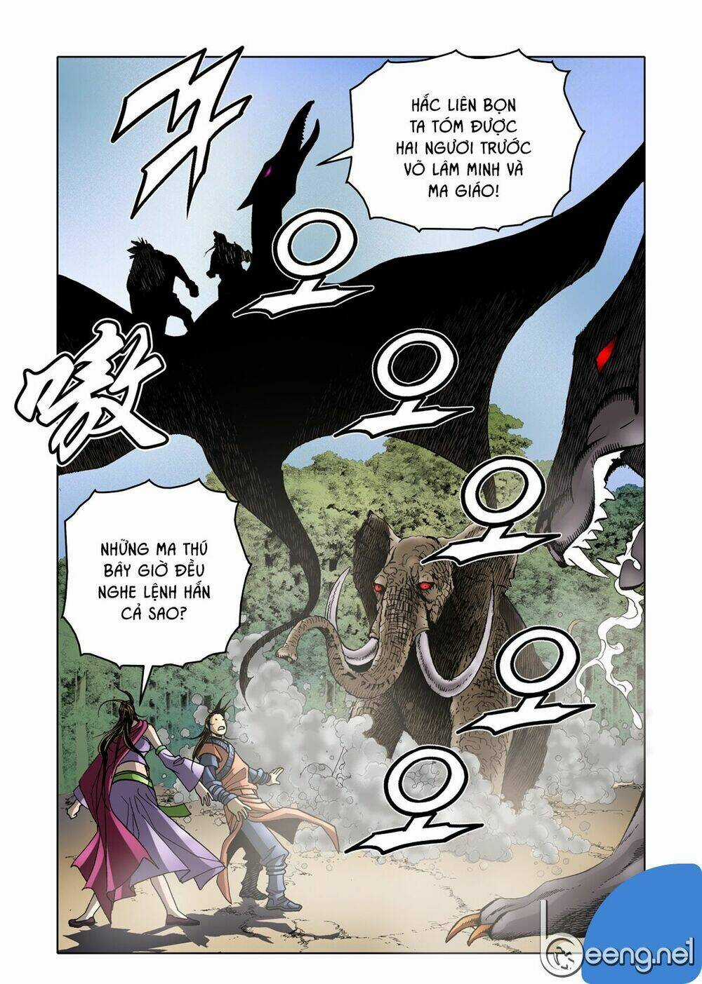 Nhật Tà Nguyệt Ma Chapter 39 trang 5