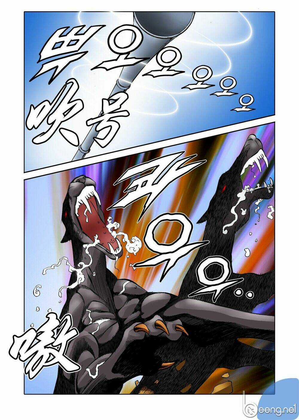 Nhật Tà Nguyệt Ma Chapter 39 trang 6