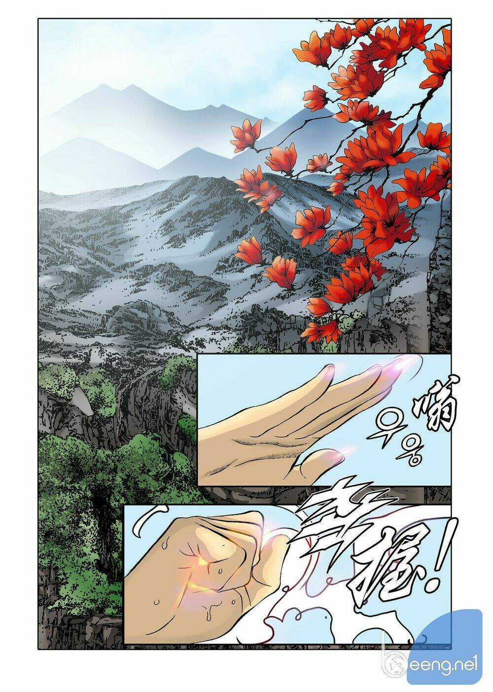 Nhật Tà Nguyệt Ma Chapter 4 trang 9