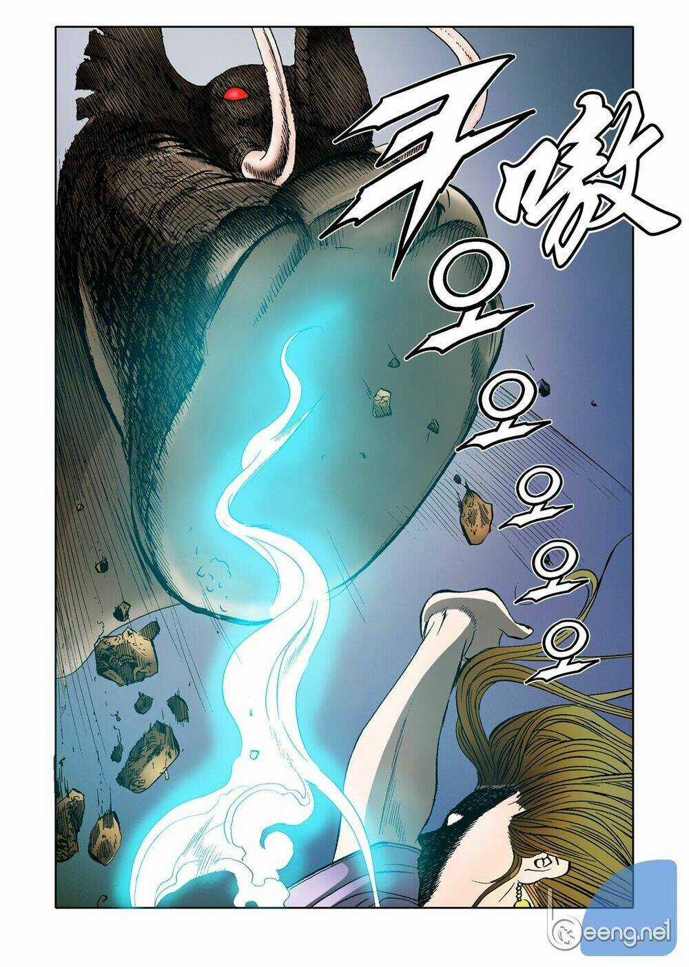 Nhật Tà Nguyệt Ma Chapter 40 trang 11