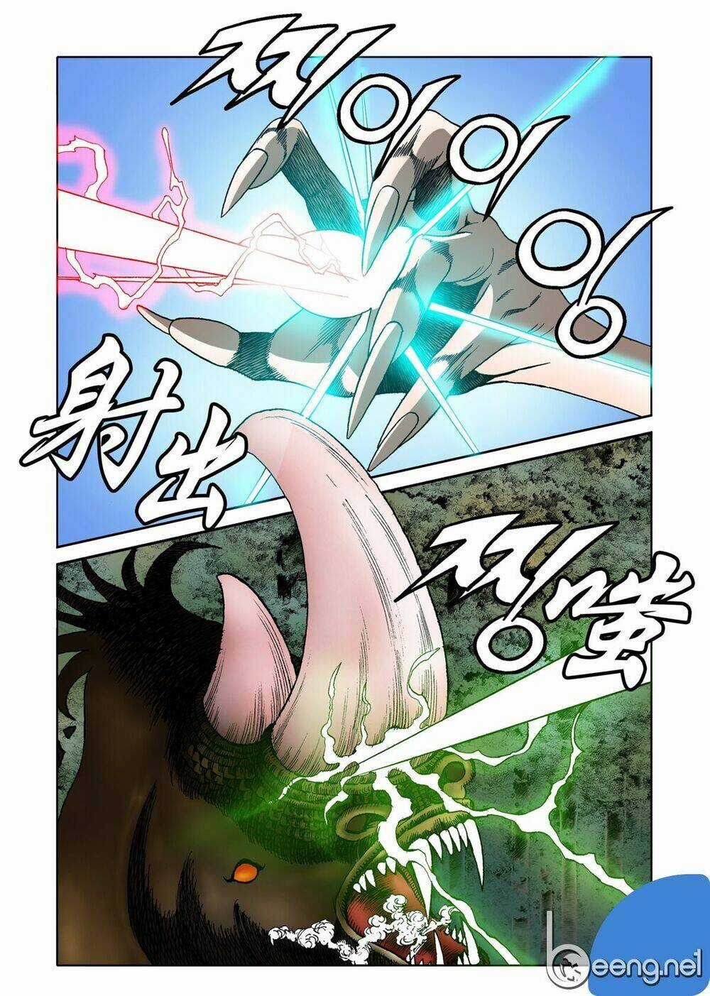 Nhật Tà Nguyệt Ma Chapter 41 trang 13