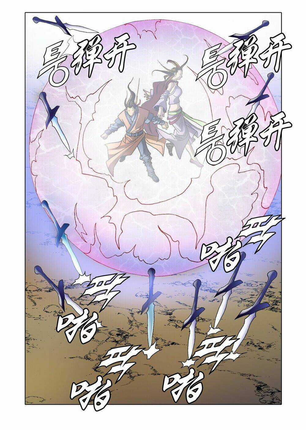Nhật Tà Nguyệt Ma Chapter 42 trang 12