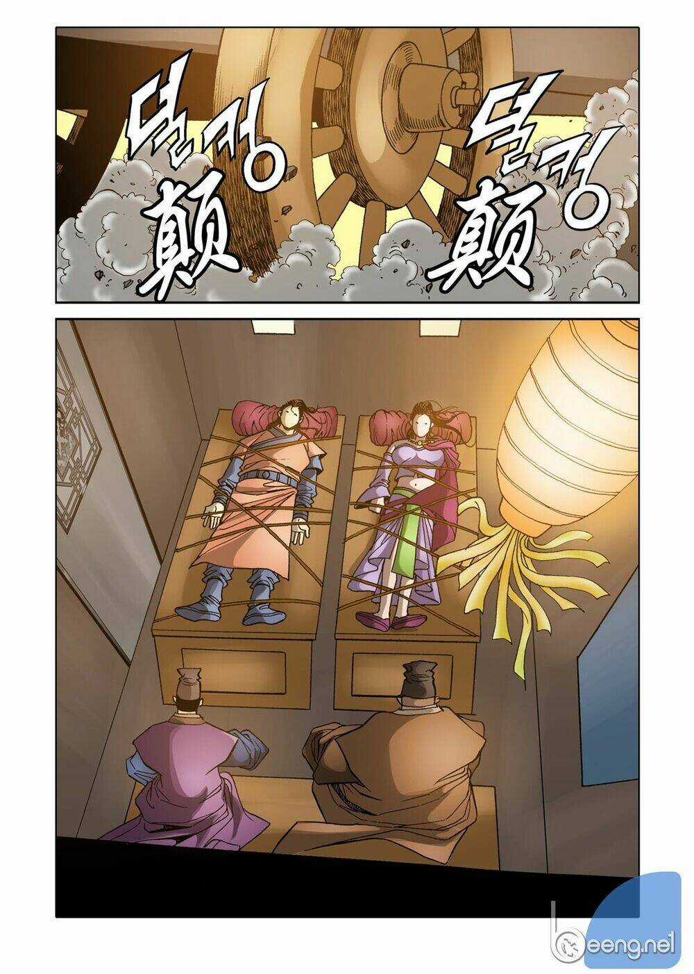 Nhật Tà Nguyệt Ma Chapter 44 trang 6