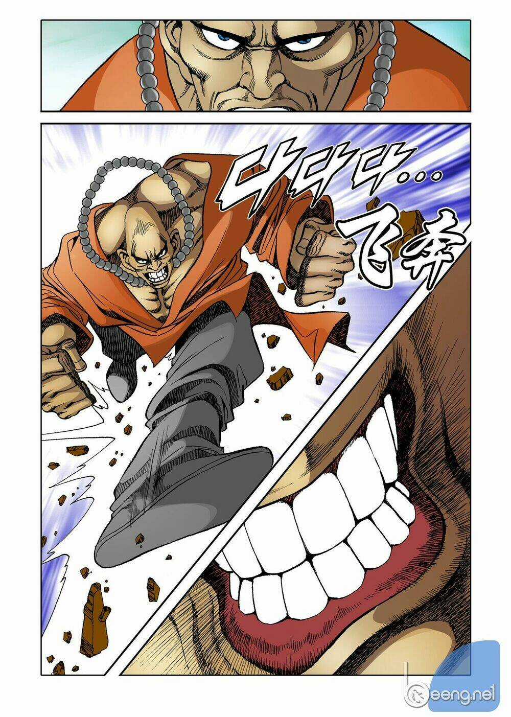 Nhật Tà Nguyệt Ma Chapter 45 trang 5