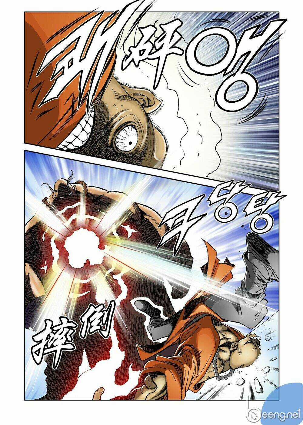 Nhật Tà Nguyệt Ma Chapter 45 trang 7