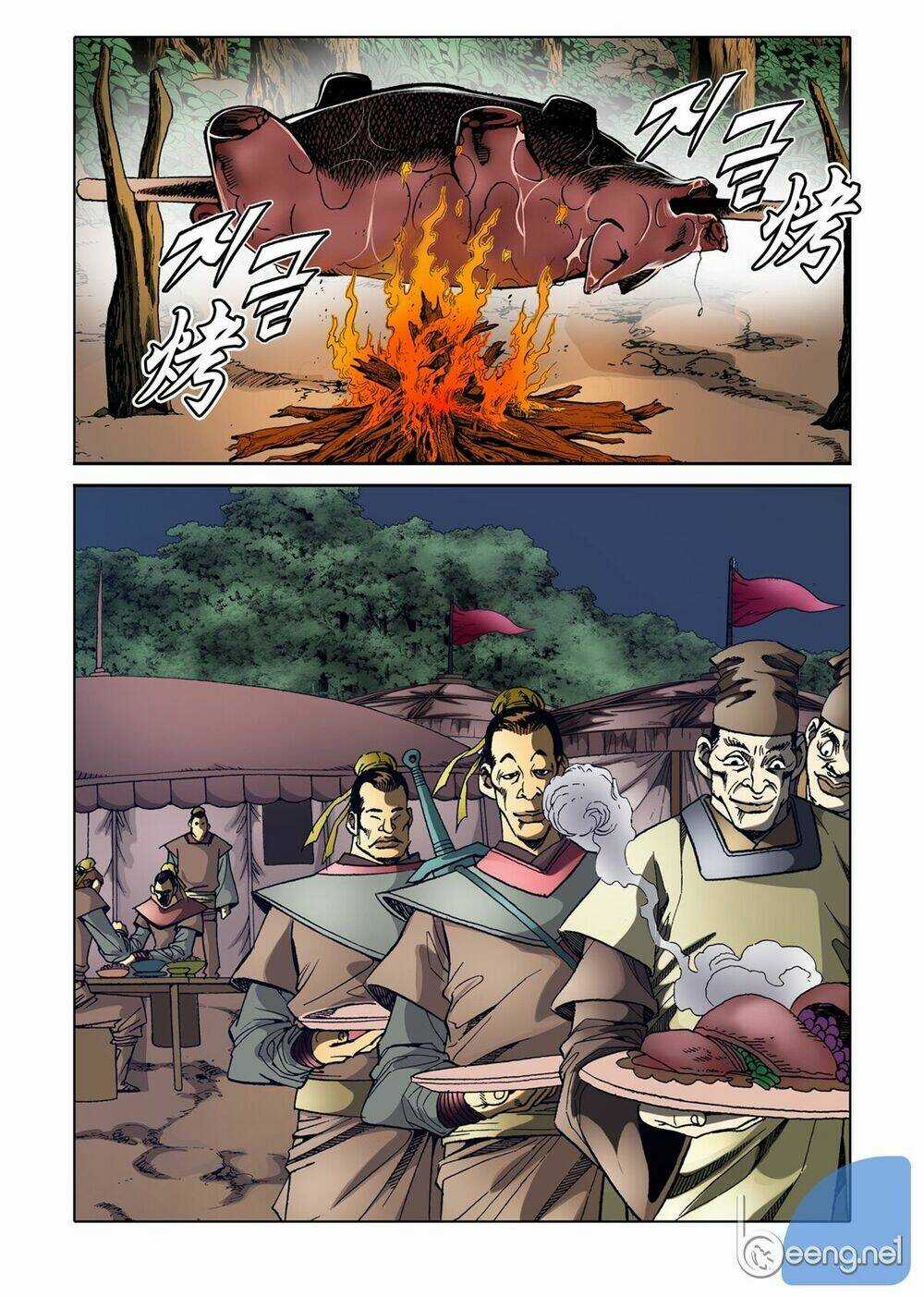 Nhật Tà Nguyệt Ma Chapter 46 trang 16