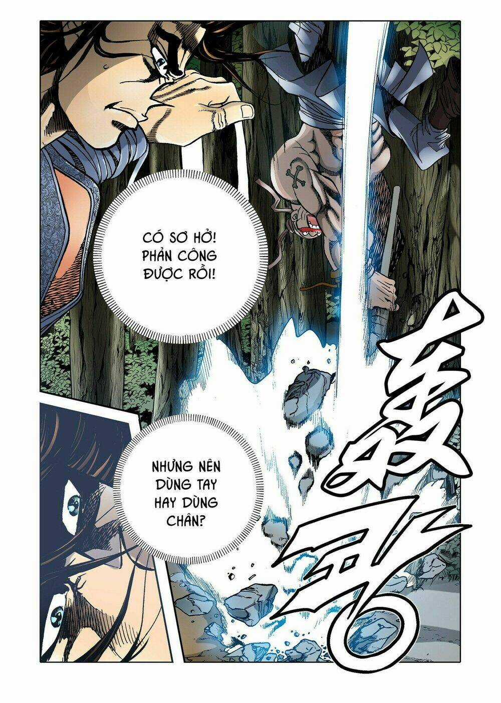 Nhật Tà Nguyệt Ma Chapter 5 trang 17