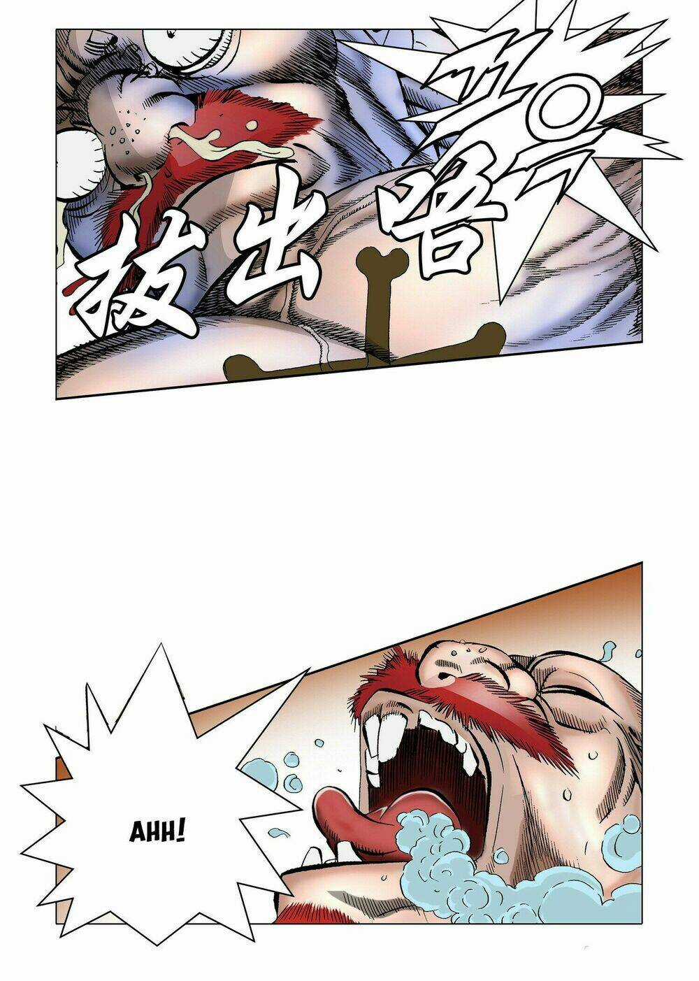 Nhật Tà Nguyệt Ma Chapter 5 trang 21