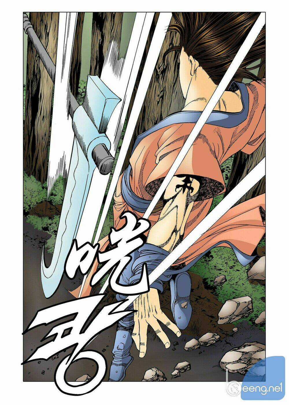 Nhật Tà Nguyệt Ma Chapter 5 trang 7