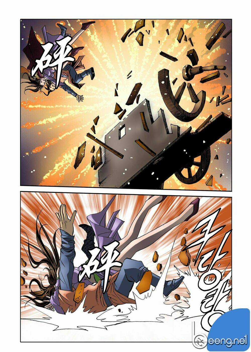 Nhật Tà Nguyệt Ma Chapter 51 trang 10