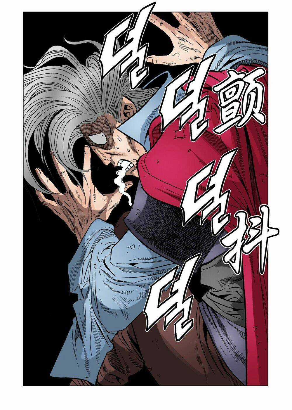 Nhật Tà Nguyệt Ma Chapter 58 trang 12