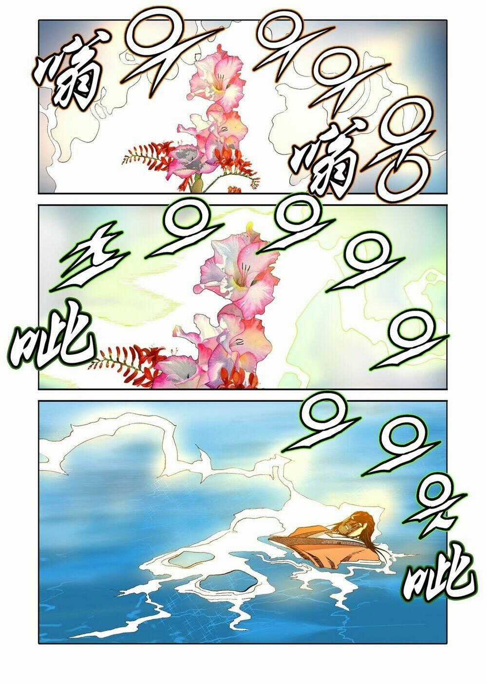 Nhật Tà Nguyệt Ma Chapter 59 trang 1