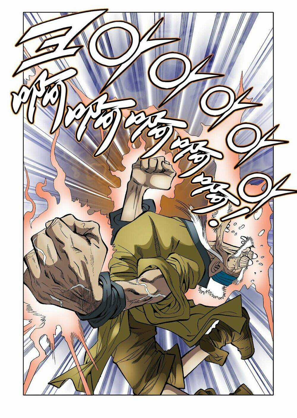 Nhật Tà Nguyệt Ma Chapter 59 trang 18