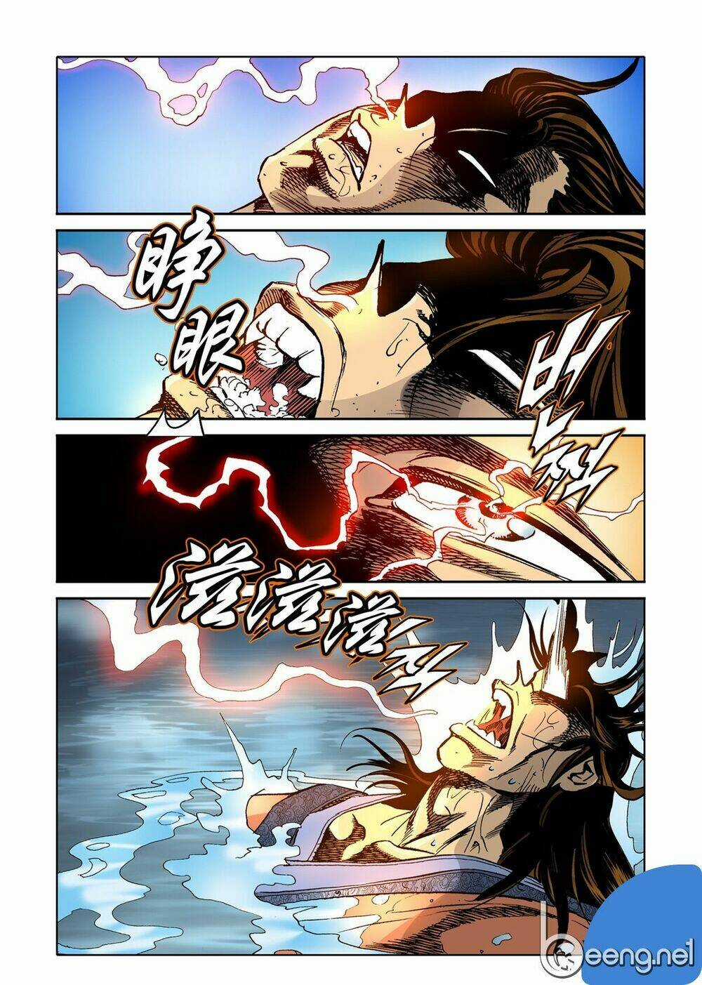 Nhật Tà Nguyệt Ma Chapter 59 trang 2