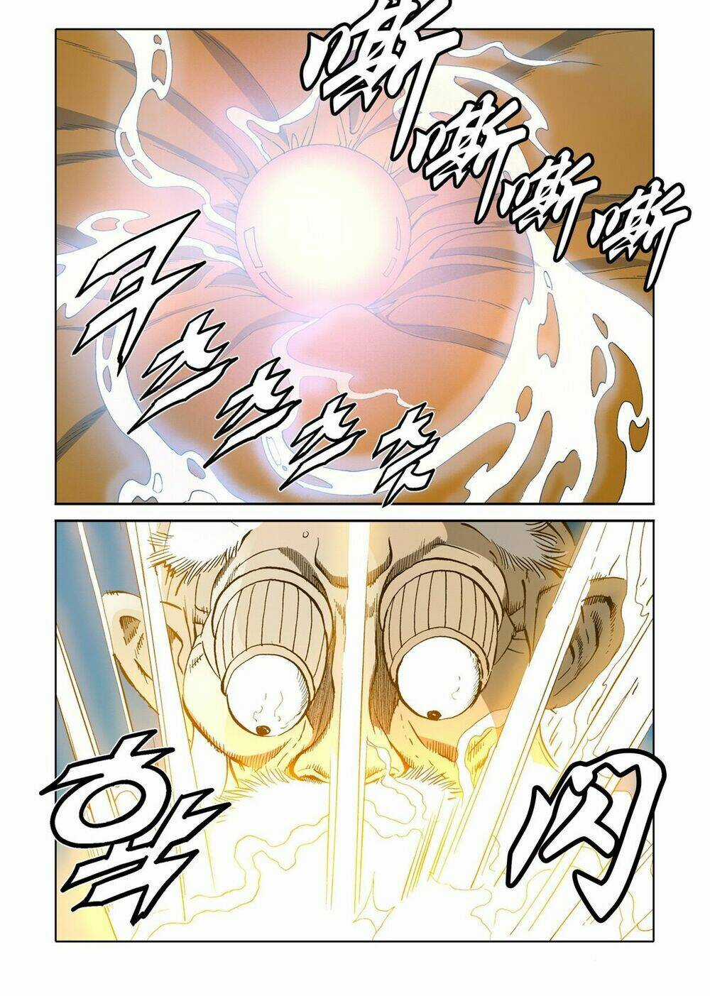 Nhật Tà Nguyệt Ma Chapter 59 trang 32