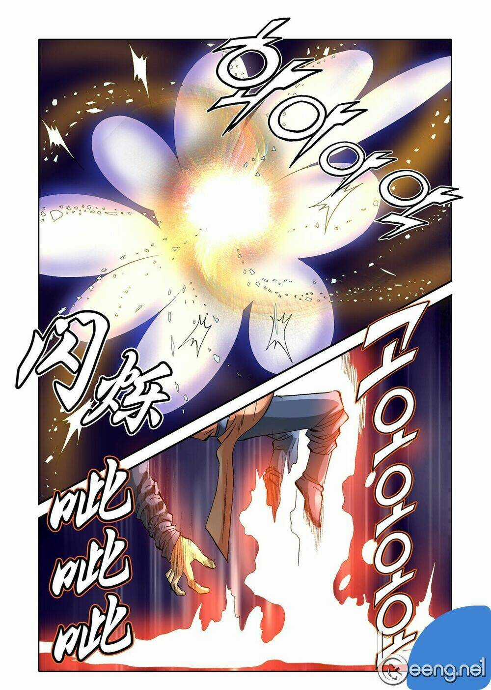 Nhật Tà Nguyệt Ma Chapter 60 trang 14