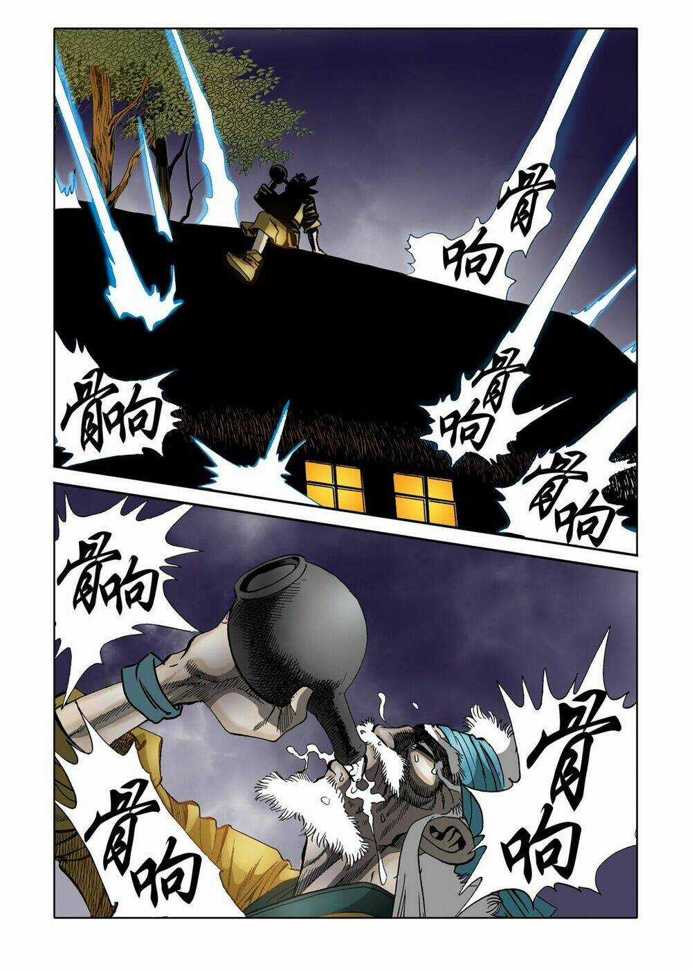 Nhật Tà Nguyệt Ma Chapter 60 trang 21