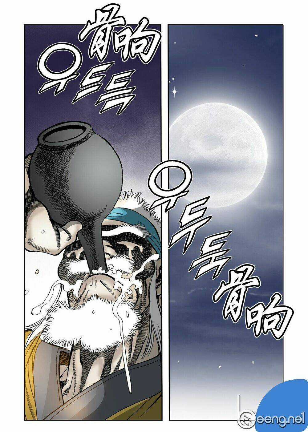 Nhật Tà Nguyệt Ma Chapter 60 trang 22