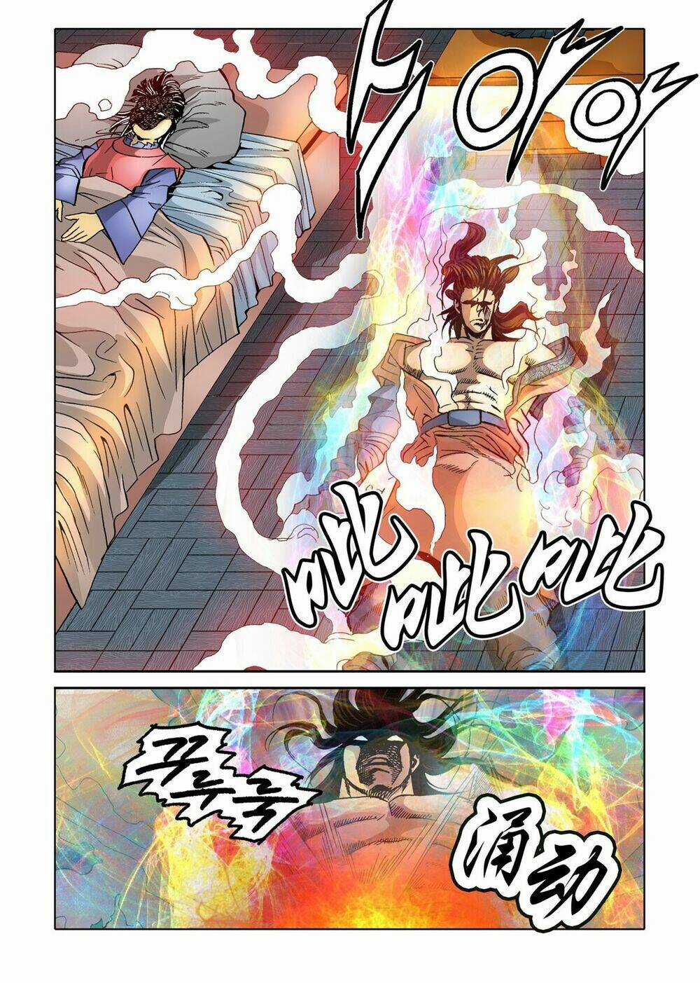 Nhật Tà Nguyệt Ma Chapter 60 trang 5