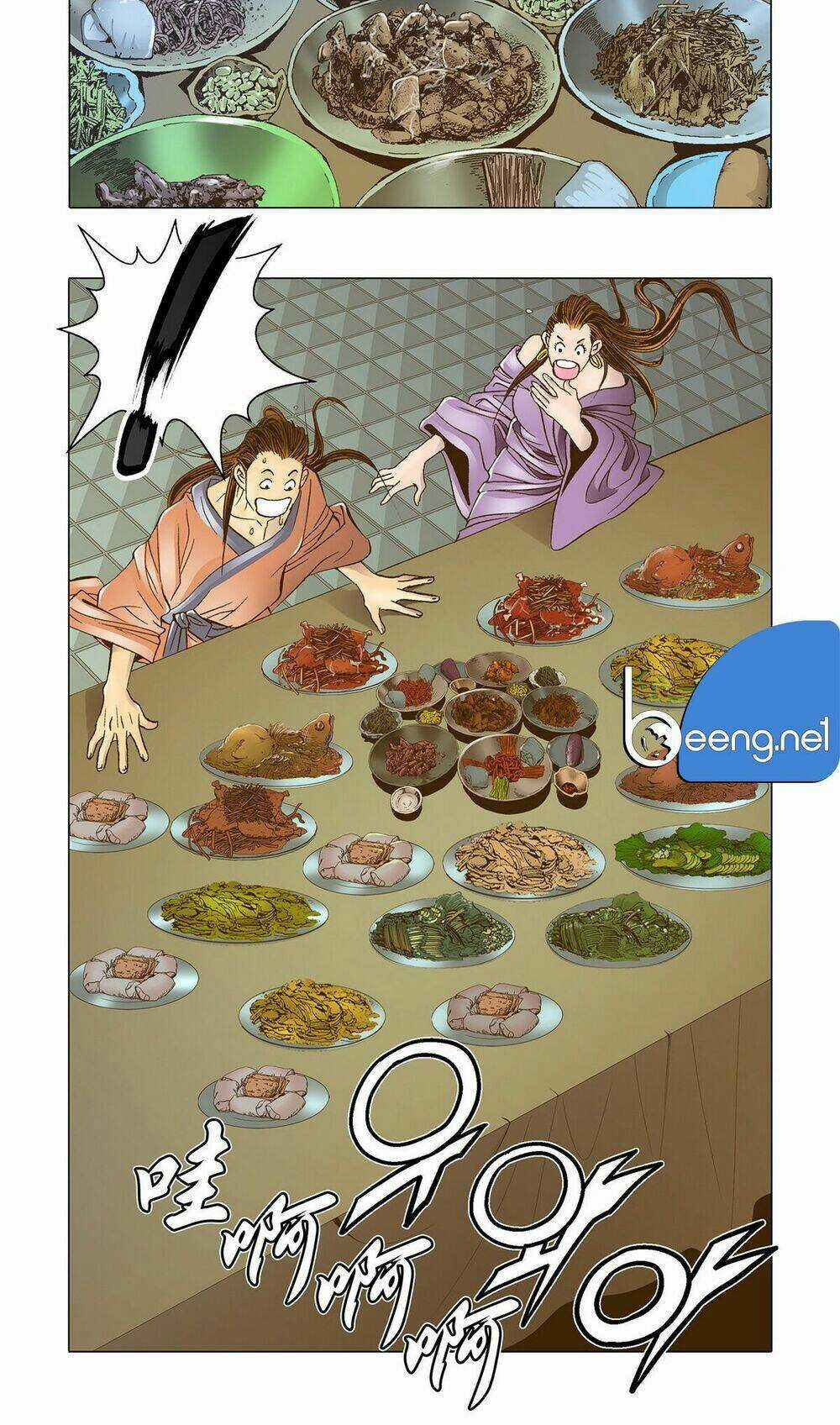 Nhật Tà Nguyệt Ma Chapter 7 trang 21