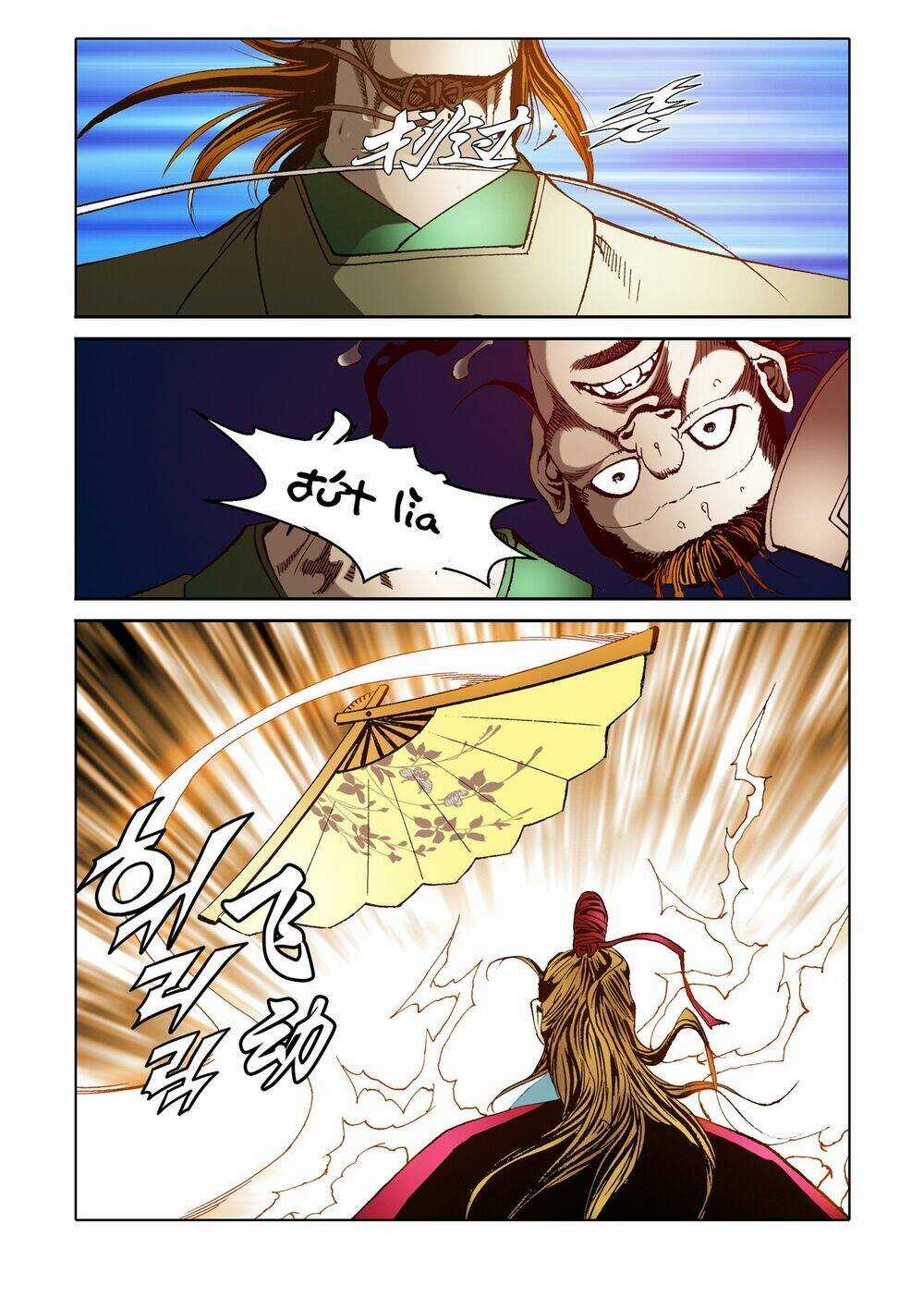 Nhật Tà Nguyệt Ma Chapter 81 trang 13