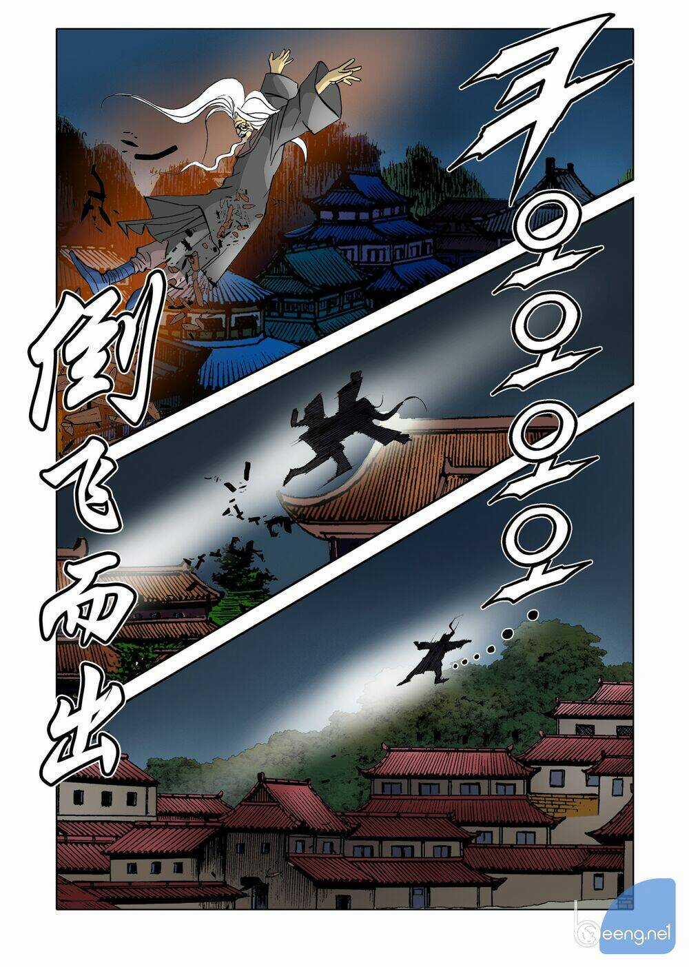 Nhật Tà Nguyệt Ma Chapter 81 trang 3