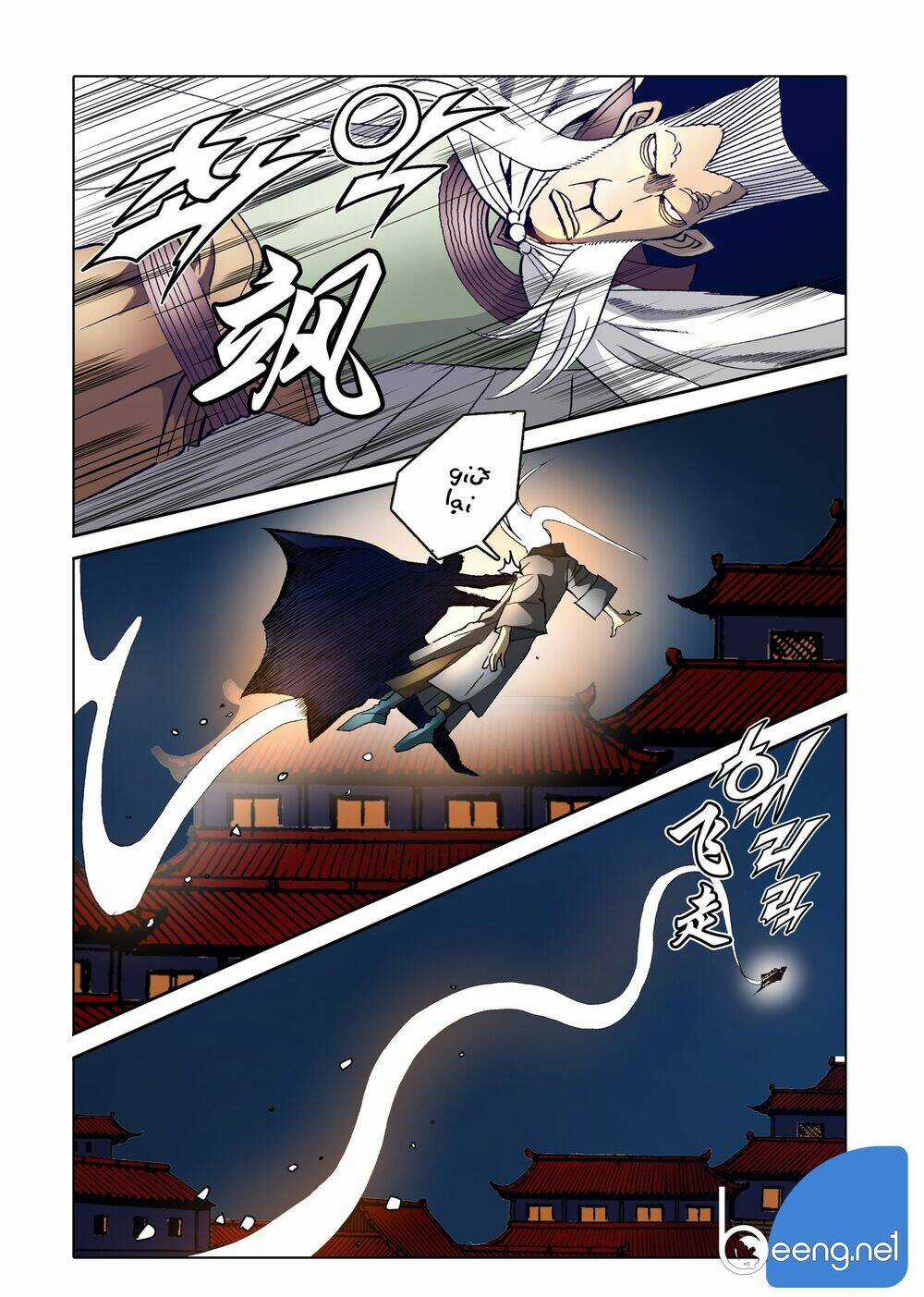 Nhật Tà Nguyệt Ma Chapter 81 trang 4