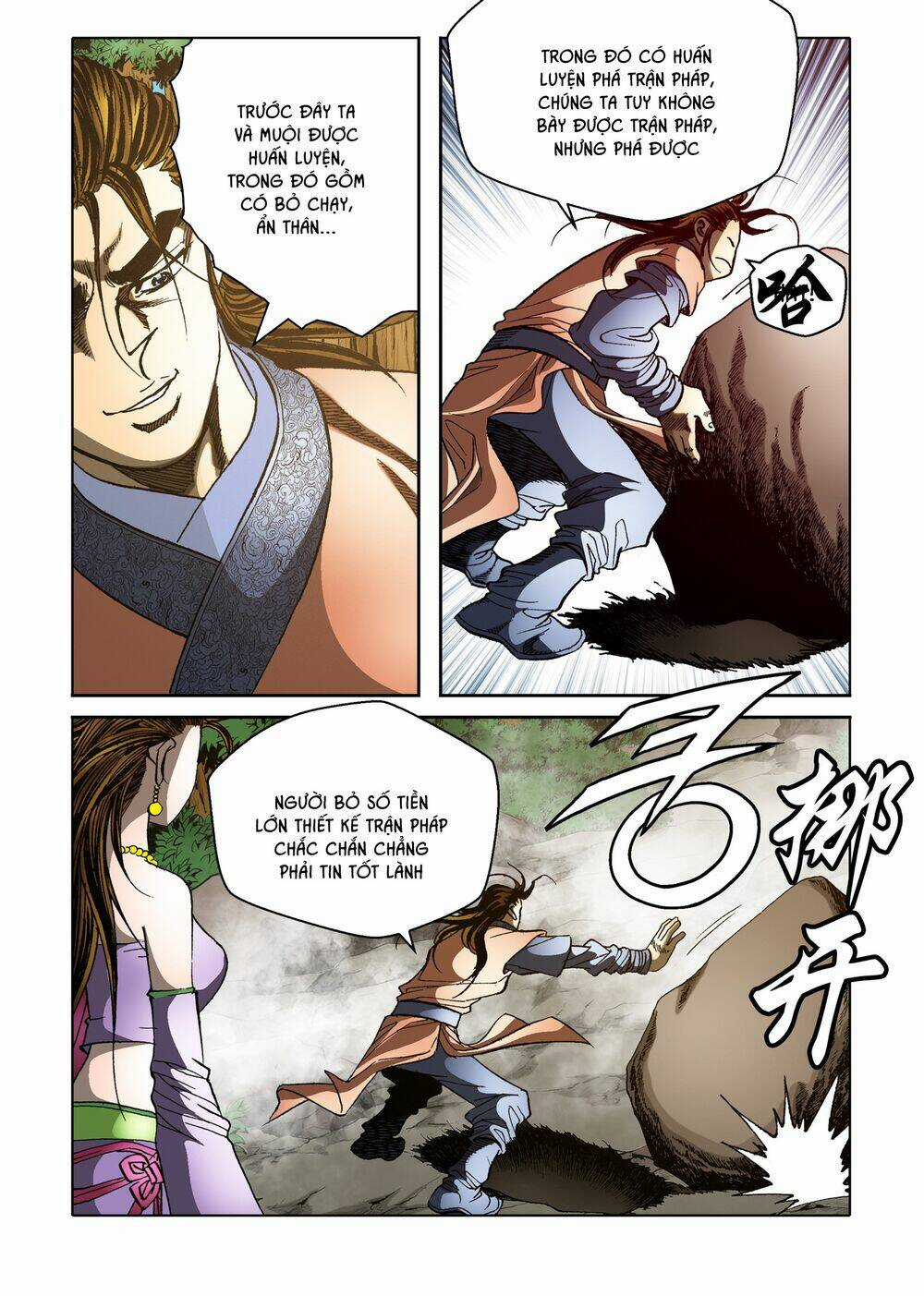 Nhật Tà Nguyệt Ma Chapter 82 trang 12
