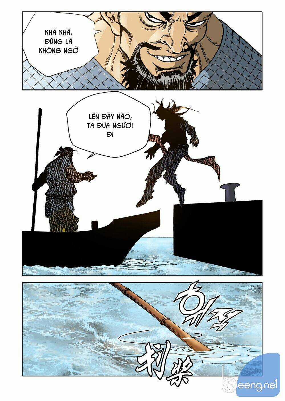 Nhật Tà Nguyệt Ma Chapter 84 trang 10