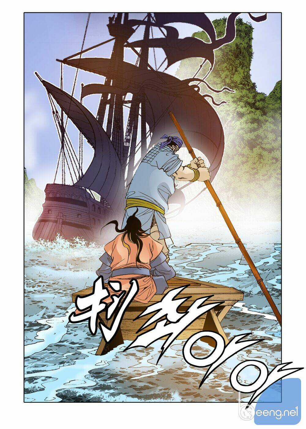 Nhật Tà Nguyệt Ma Chapter 84 trang 12