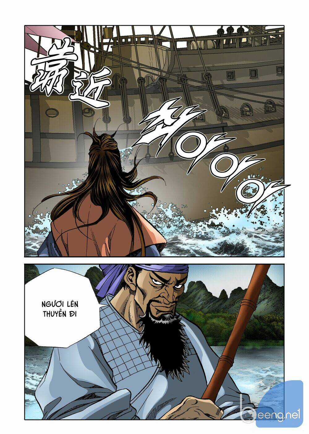 Nhật Tà Nguyệt Ma Chapter 84 trang 13