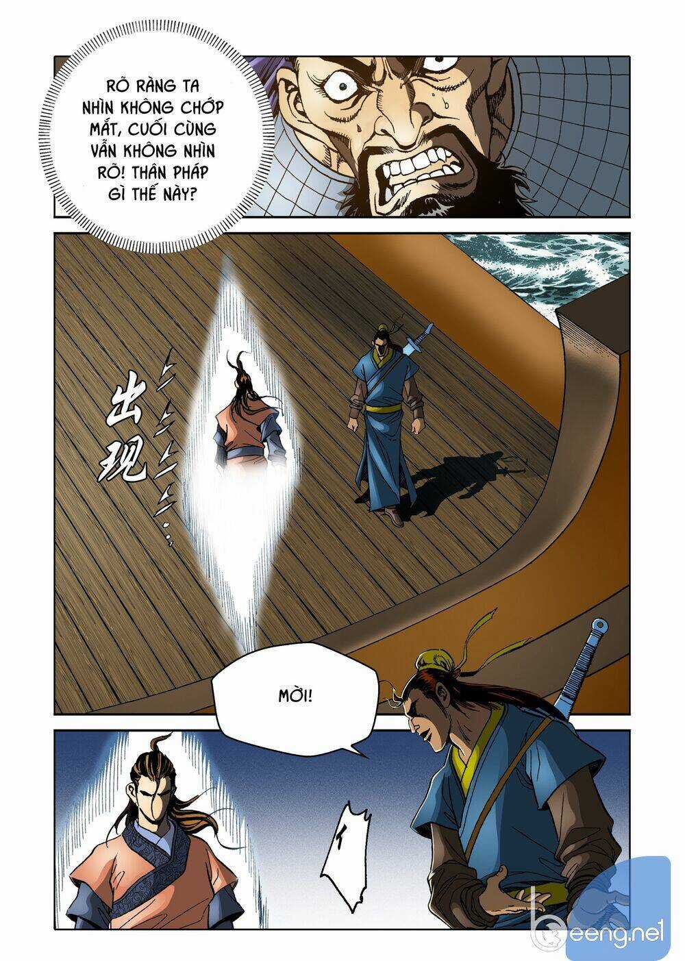 Nhật Tà Nguyệt Ma Chapter 84 trang 17