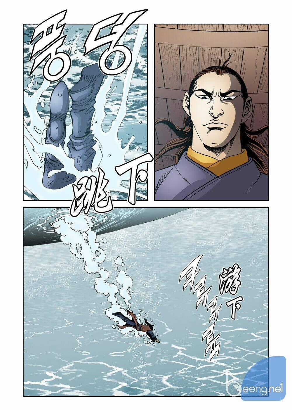 Nhật Tà Nguyệt Ma Chapter 84 trang 21