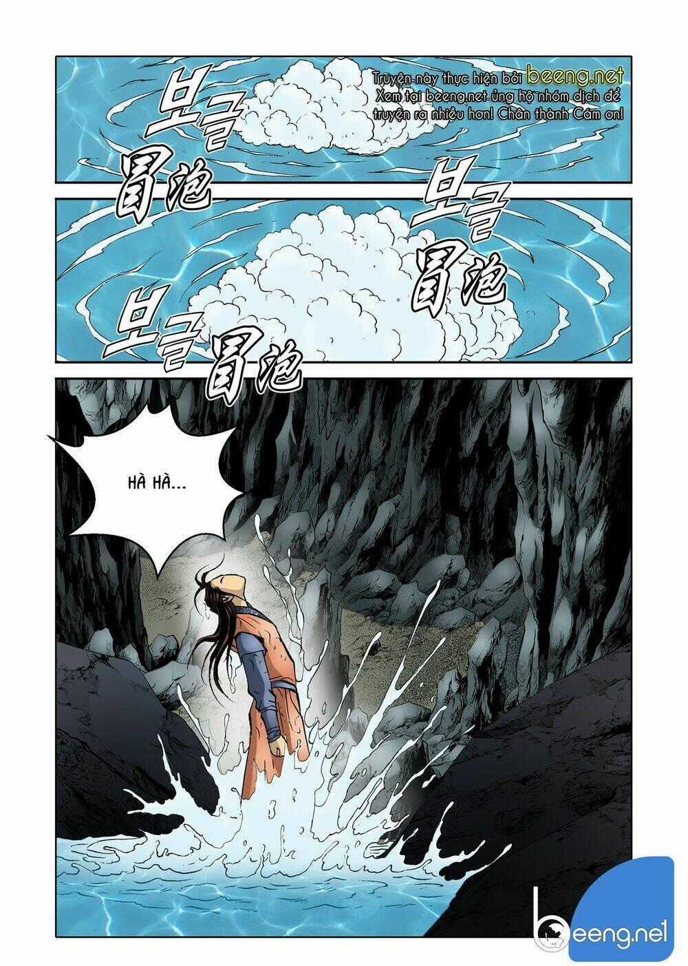 Nhật Tà Nguyệt Ma Chapter 85 trang 0