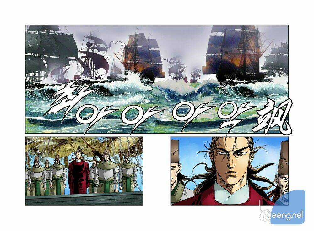 Nhật Tà Nguyệt Ma Chapter 85 trang 4