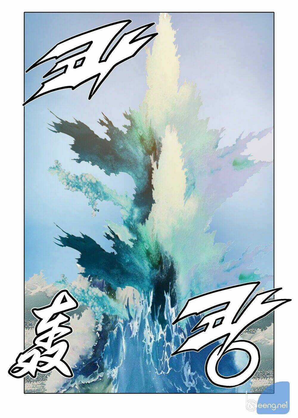 Nhật Tà Nguyệt Ma Chapter 85 trang 6