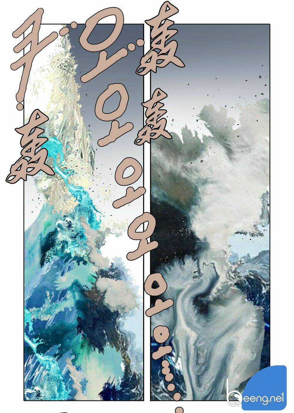 Nhật Tà Nguyệt Ma Chapter 85 trang 7