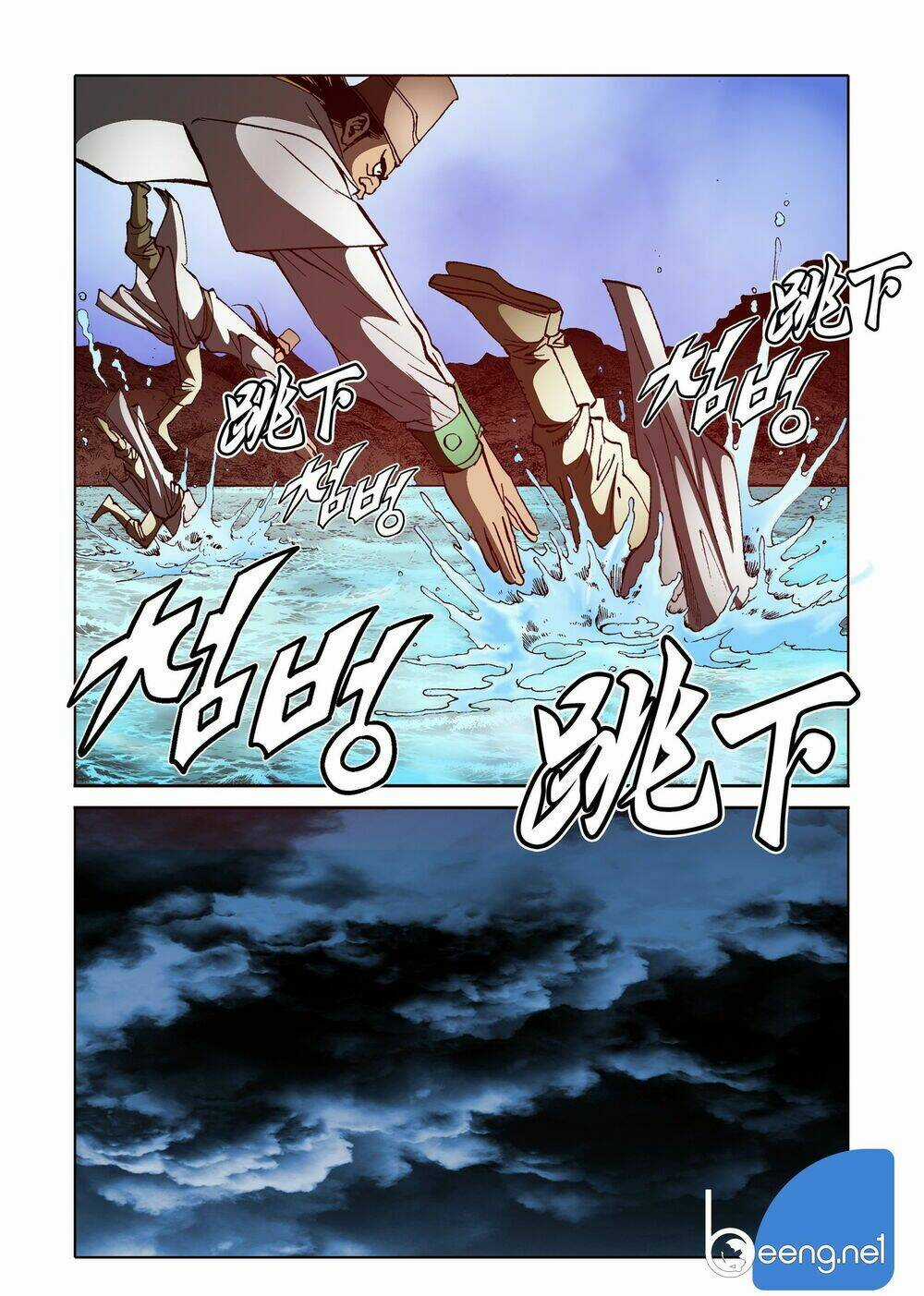 Nhật Tà Nguyệt Ma Chapter 85 trang 9