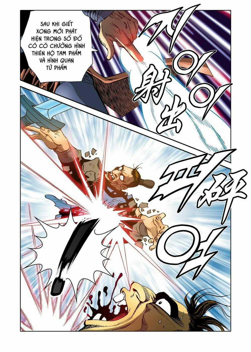 Nhật Tà Nguyệt Ma Chapter 86 trang 1