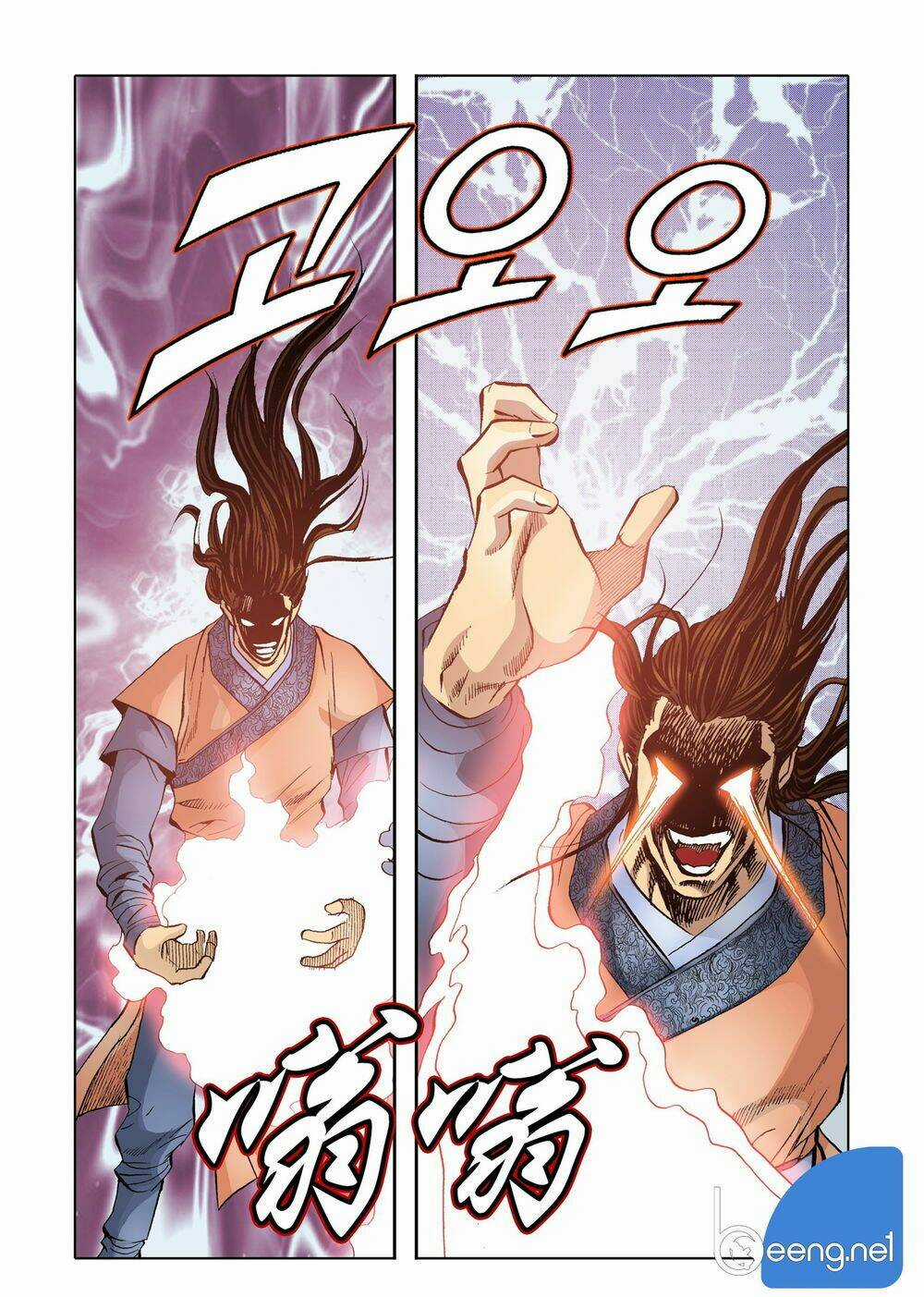 Nhật Tà Nguyệt Ma Chapter 86 trang 13