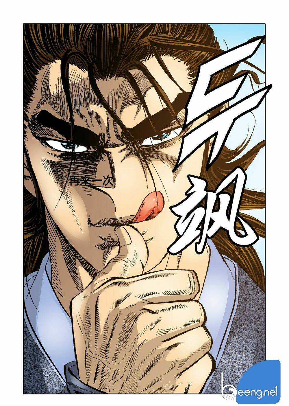 Nhật Tà Nguyệt Ma Chapter 86 trang 9