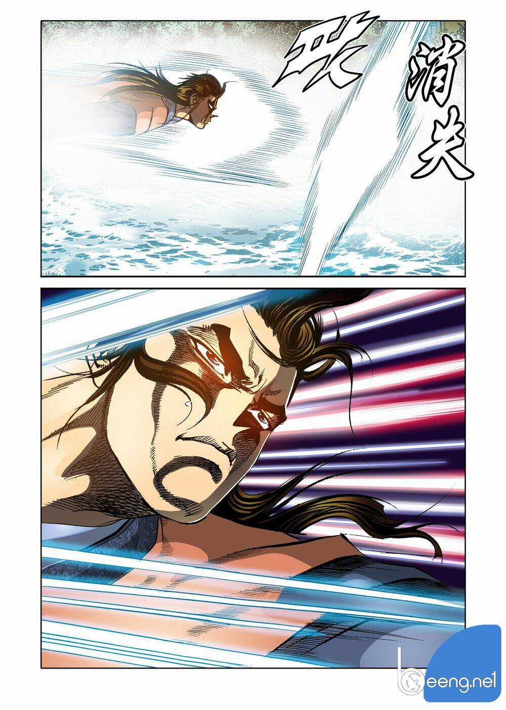 Nhật Tà Nguyệt Ma Chapter 87 trang 15