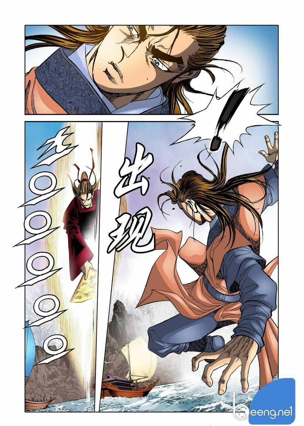 Nhật Tà Nguyệt Ma Chapter 87 trang 16