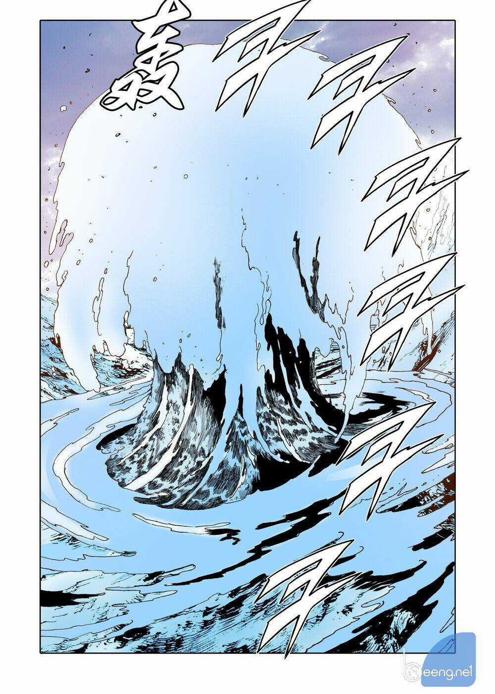 Nhật Tà Nguyệt Ma Chapter 87 trang 5